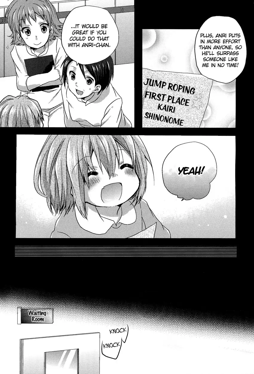 Oneechan ga Mamotte Ageru! Chapter 5 20